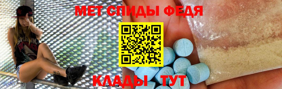 Amphetamine 97%  АМФ  Чита  Вход с VPN 