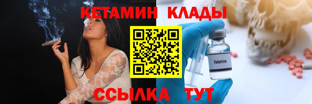 Амфетамин Чита