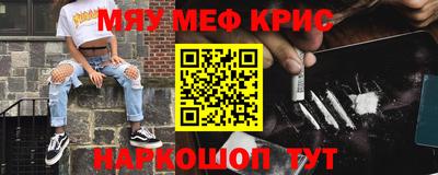 Альфа ПВП Сланцы