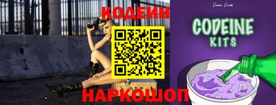 Альфа ПВП Сланцы