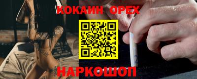 ALPHA-PVP Славгород