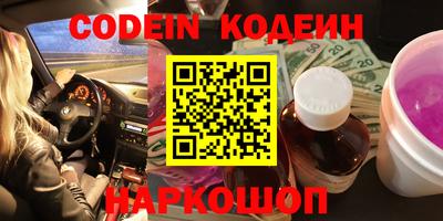 скорость Среднеуральск