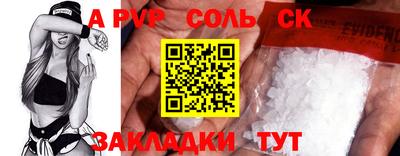 мдпв Старая Купавна