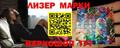 скорость Славянск-на-Кубани