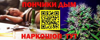 Альфа ПВП Сланцы