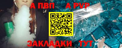 гидропоника Ставрополь