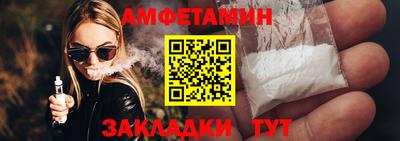 Альфа ПВП Сланцы
