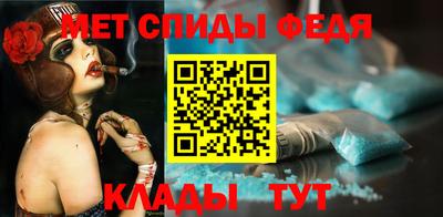 ALPHA-PVP Славгород