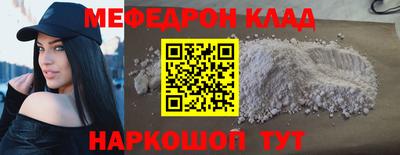 скорость Среднеуральск