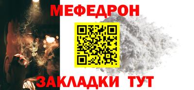 Альфа ПВП Сланцы