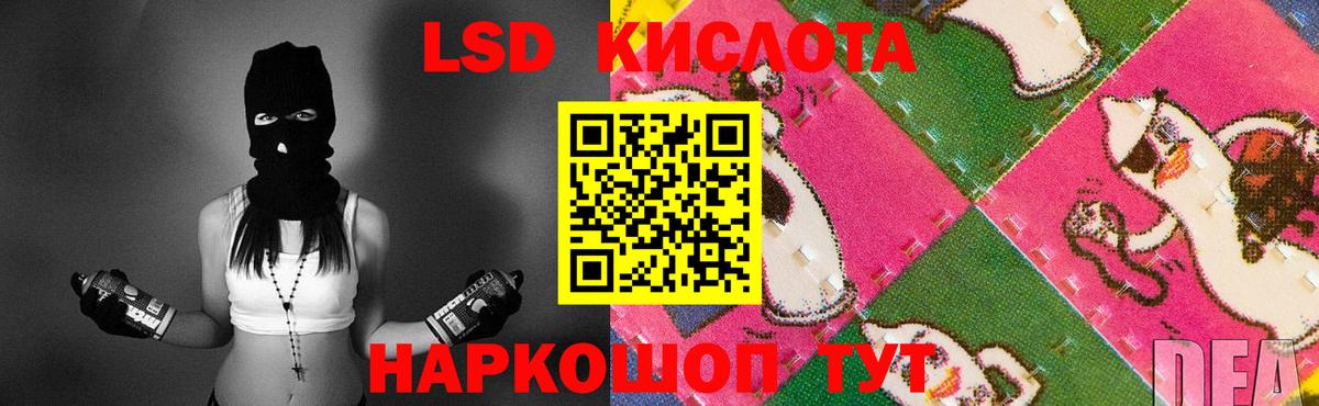ЛСД экстази кислота  ЛСД экстази  ЛСД экстази кислота  Чита  omg ССЫЛКА  Вход с VPN 