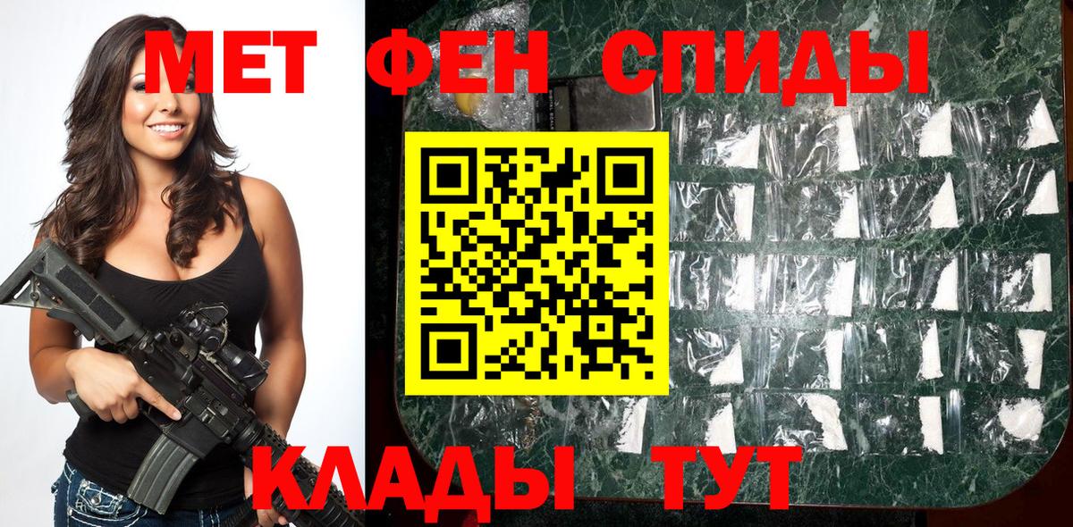 Чита  МЕТАМФЕТАМИН винт  МЕТАМФЕТАМИН винт  Вход с VPN 