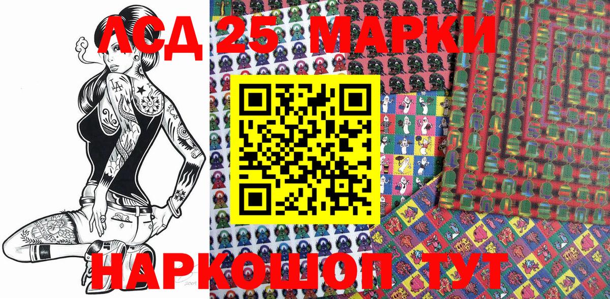 Марки N-bome 1,5мг  Вход с VPN  Марки NBOMe  Чита 