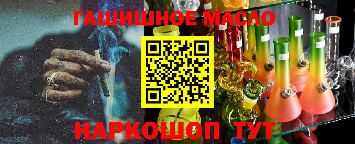 Дистиллят ТГК вейп Чита
