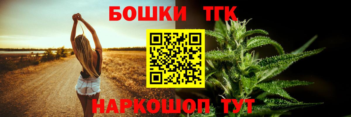 ГАШ  Cocaine  Каннабис  Вход с VPN  Лсд 25  ГАШ  Чита  МЕФ кристаллы 